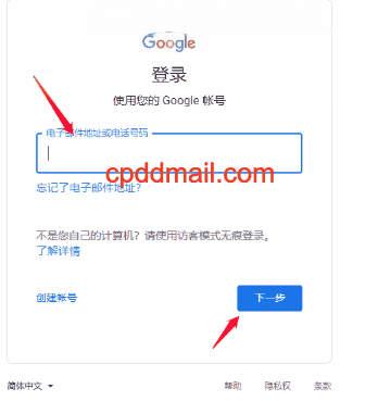 如何登陆谷歌账户