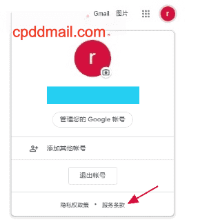 如何查看谷歌账号Gmail关联的国家/地区以及如何更改